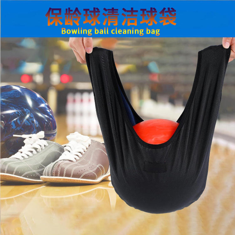 Amazon microfiber bowling ball cleaning towel bag, dishcloth bag, cleaning cloth cover, bowling ball cleaning bag