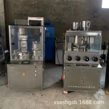 800zCNJP-1200ȫԄzҳC ΢bC