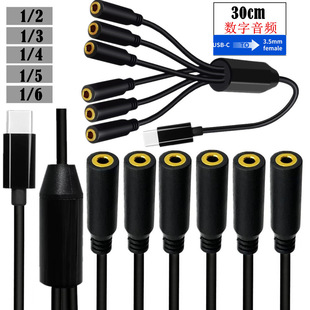 һ�ֶ��^type-c�D3.5mm���C�D�Ӿ�DAC���ֽ�aͨԒ ��ֱ�����l��