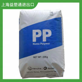 PP韩华道达尔 BI451 食品级 高流动 高刚性 可做户外桌椅、花园椅