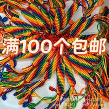 五彩丝线结 转花金刚结 转经轮饰品 藏式车挂IV096