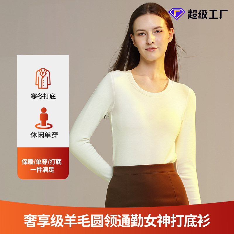 [Con lana] Nueva camisa de fondo de terciopelo de seda de otoño e invierno para mujer transfronteriza, cuello redondo, abrigo grueso en stock