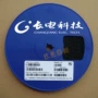 长电授权正品科技三极管