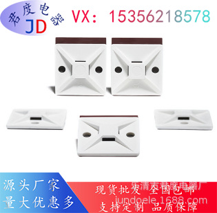 JD螺丝安装高性能自粘式固定座151-02556 | MB4APT-A-PA66-BK