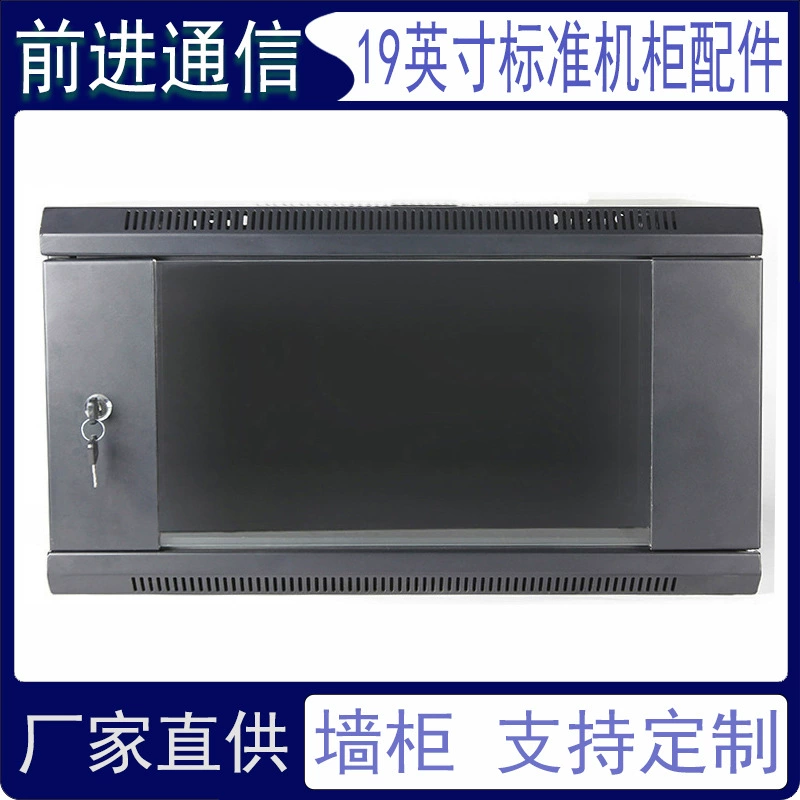 Заводская поставка сетевой шкаф 4U настенный шкаф сервер широкополосный оптический кошачий переключатель утолщенный настенный небольшой шкаф