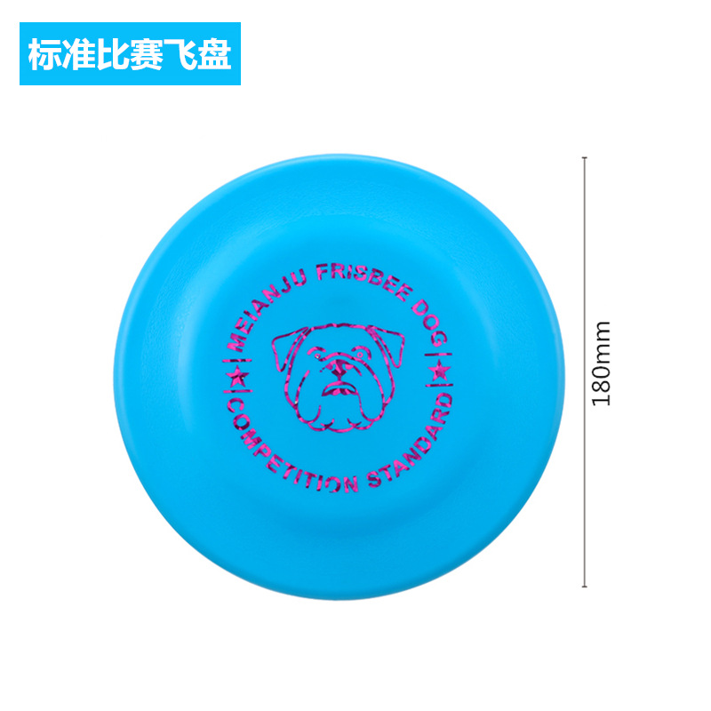 Frisbee de Competición para Mascotas de TPR, Lanzable, para Entrenamiento de Perros