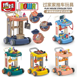 餐厨具玩具;工具玩具;过家家玩具
