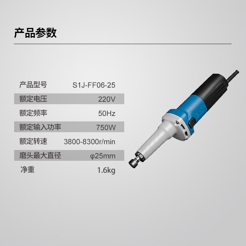 Molino eléctrico Dongcheng piedra de jade tallado madera molino eléctrico herramienta de pulido multifuncional pequeño molino recto