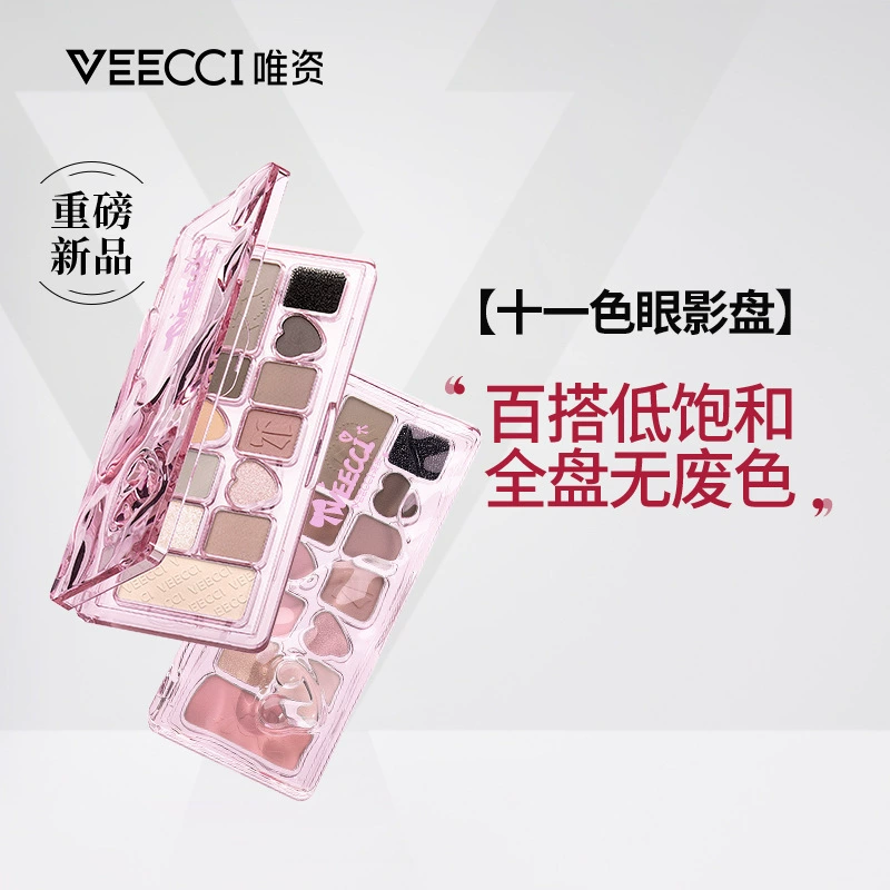 唯资 Ribbon fantasy eleven -colored eye shadow palette, one plate is multi -purpose