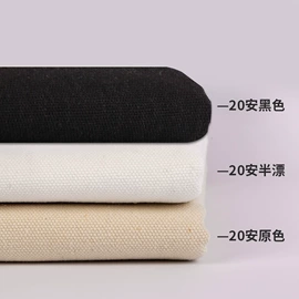 涤棉混纺;麻坯布;帆布