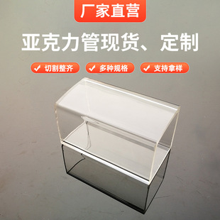 Transparent Acrylic Tube 5-1500mm Outer Diameter Plexiglass Hollow Round Tube Acrylic Tube Factory Cylinder
