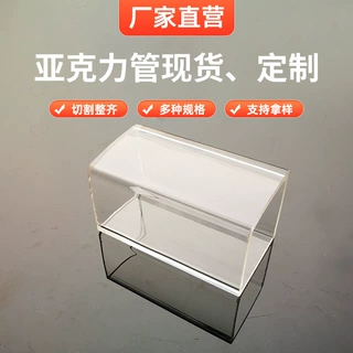 亚克力管透明管乳白管压克力管有机玻璃管奶白管led高透明