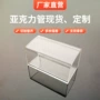 有机奶白透明led透明管