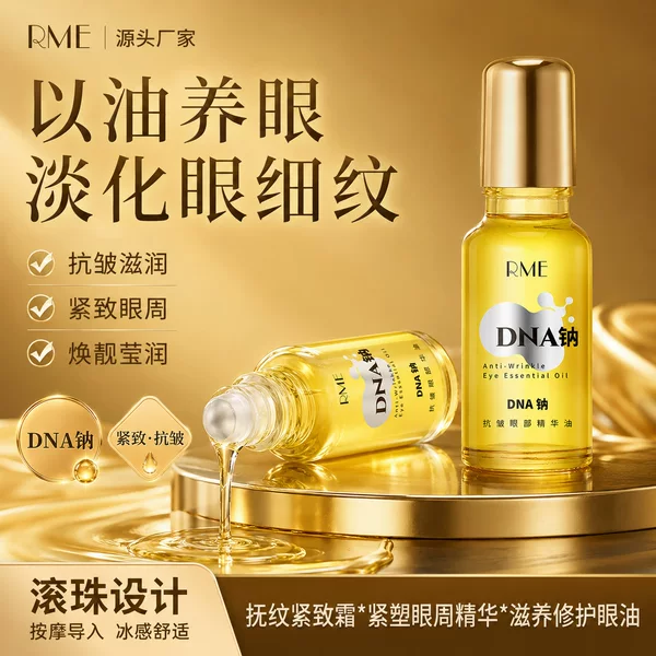 RME DNA Sodium Anti-Wrinkle Eye Essence Oil Hydrates, Moisturizes, Nourishes, and Protects the Skin Around the Eyes