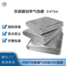 �p��X�Κ���Ĥ0.6*5�ױ���Ƭ�����Q���N�X������Ƭ���f�������