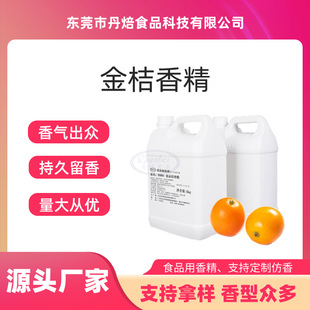 ����㾫 �����㾫 ɰ���� �����㾫 ���� ʳƷ������� �־�����