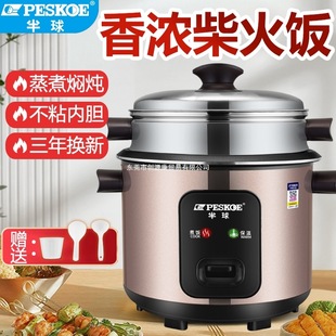 �¿���偼�������1����2�๦��3С��4�W����������҆�һ��