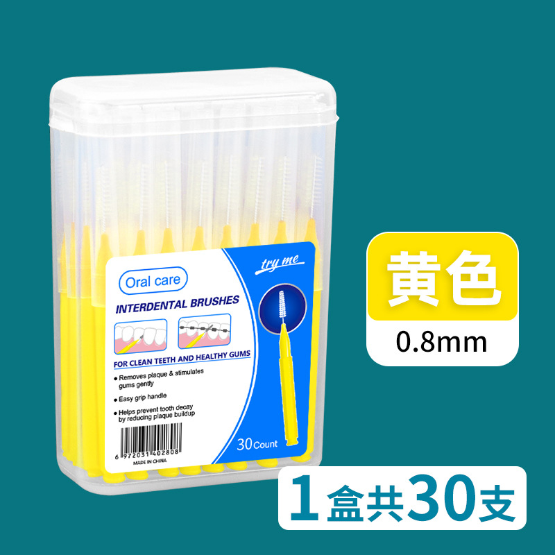 30개/박스 [노란색 0.8mm]