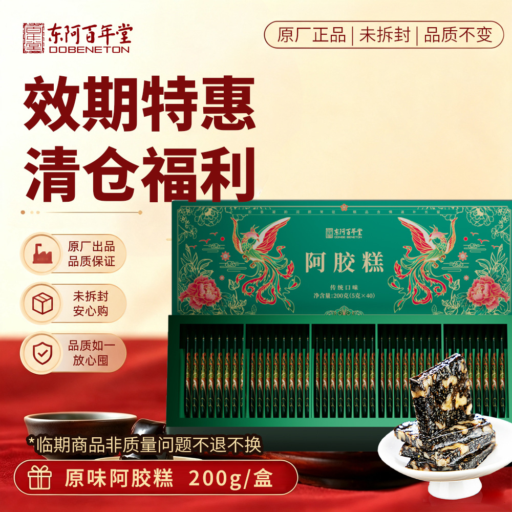 Suan Zao Ren Gao (Ziziphus jujuba var. spinosa) — Ready-to-Eat Jujube Seed Herbal Paste, 180g key features