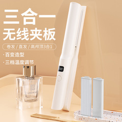 無線直毛櫛巻き棒トウモロコシクリップ三合一多機能無傷充電携帯寮ミニクランプ