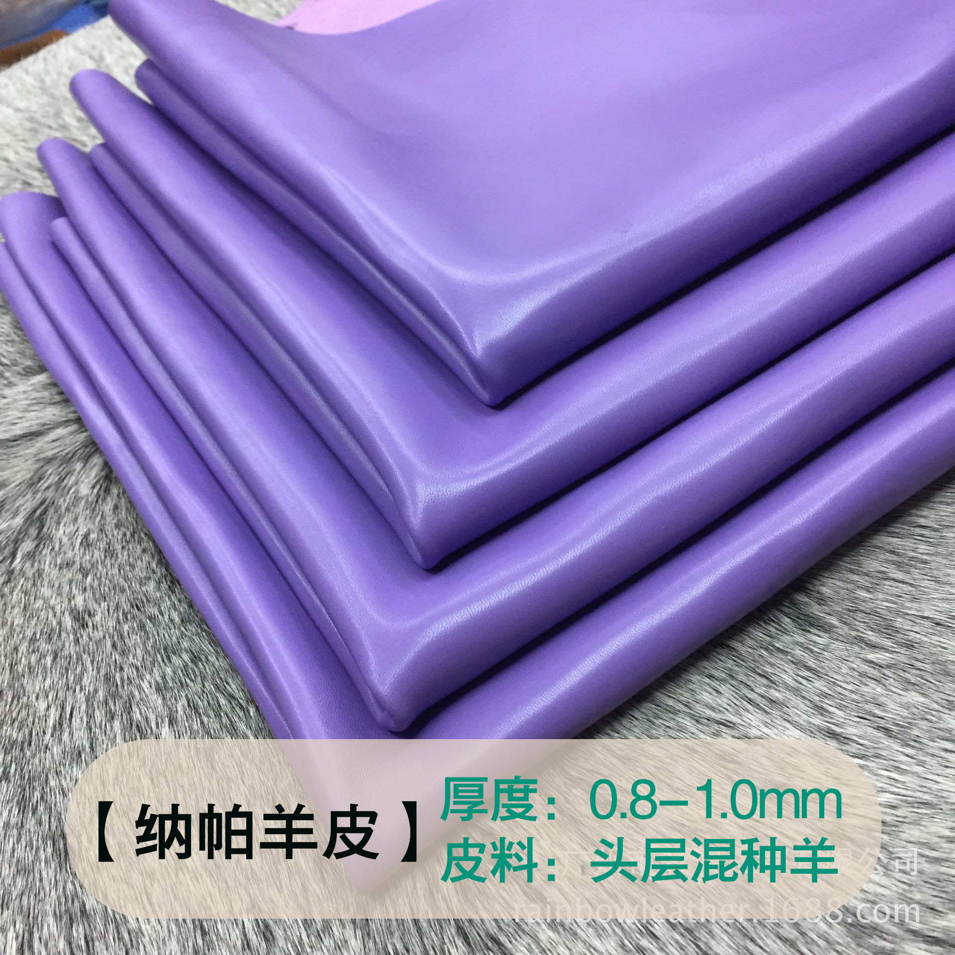 첫 번째 레이어 리얼 양가죽 경량 소프트 양가죽 퍼플 풀 그레인 나파 가죽 여성 신발 의류 소프트 커버 가죽
