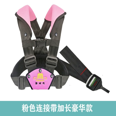 Belt | Other Automotive Safety Supplies - s-code-pink-connection-with-extended-luxury-isofix-hook