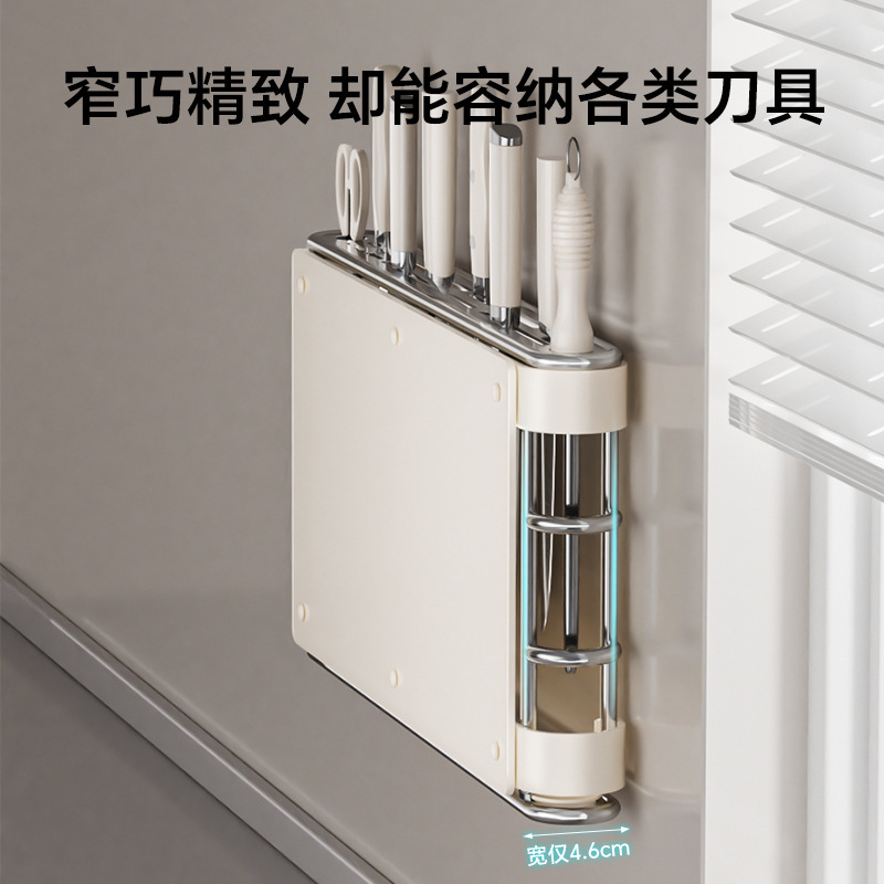 新品キッチンマグネットホルダー壁掛け多機能箸籠包丁まな板一体刃物収納棚|undefined