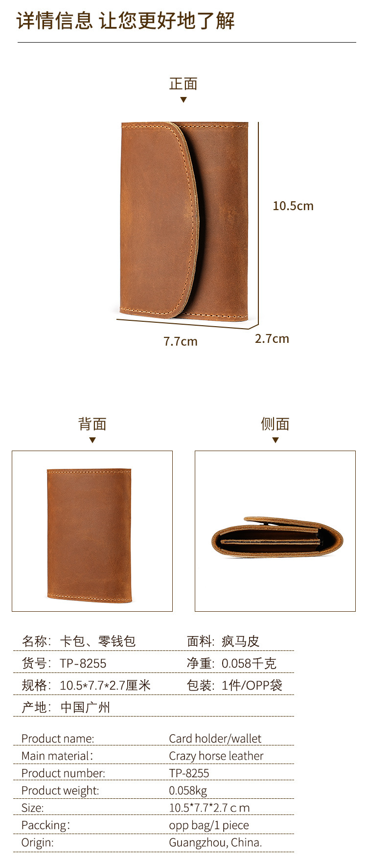 详情_10.jpg