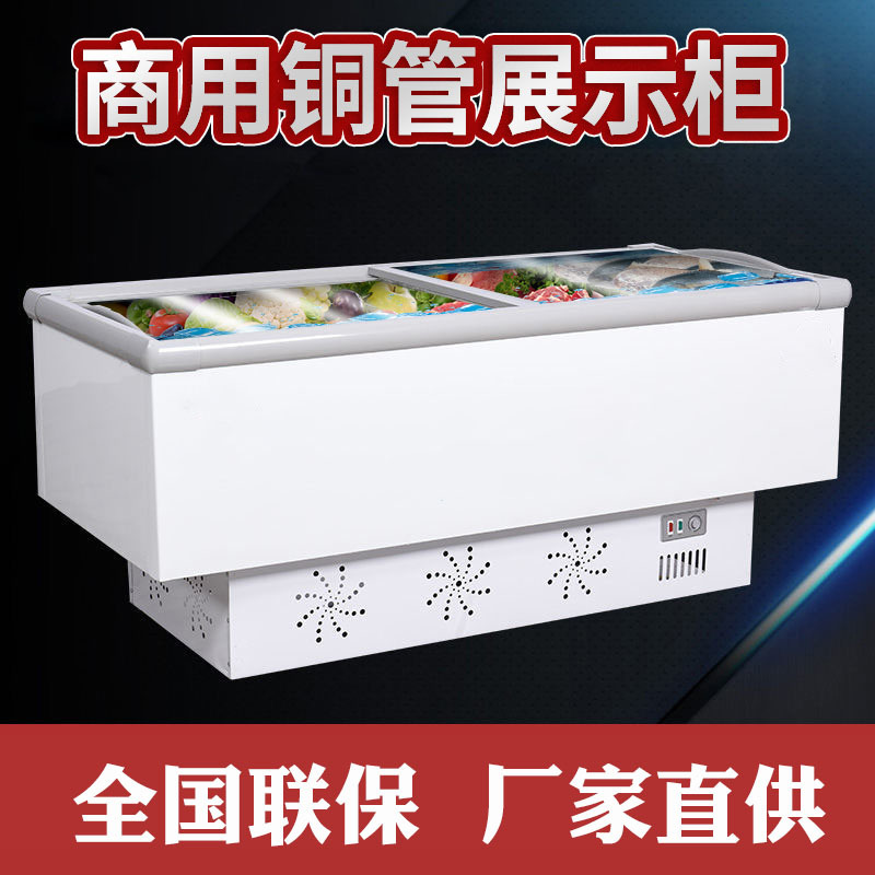 冰柜商用大容量岛柜卧式冷柜冷藏保鲜冷冻两用透明玻璃冰箱展示柜
