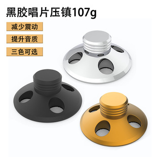 LP���z���C��Ƭ��悜p������X�Ͻ����C��Ƭ���÷��������107g