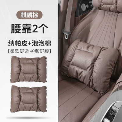 Cotton Headrest — Headrest - qilin-brown-pair-of-bubble-cotton-waistrests