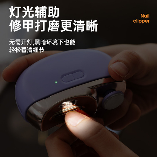 Electric Nail Trimmer: Safe, Automatic Nail Clipper for Seniors, Kids, and Adults—Includes Anti-Pinch Device for Precise Nail Care