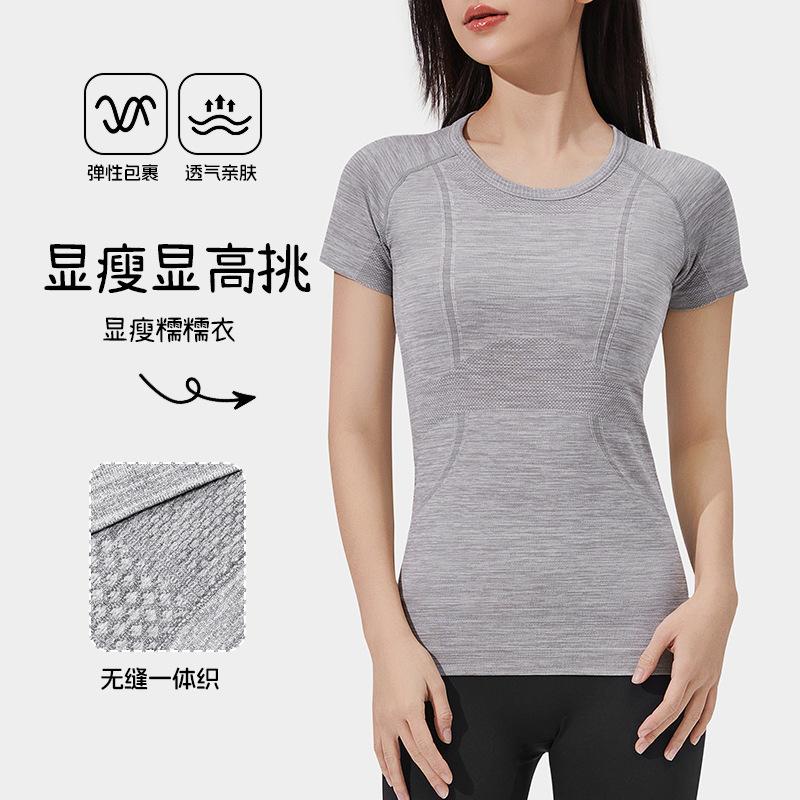 Spring and Summer New Sports Short-sleeved Running Breathable T-shirt Women's Tight Yoga Clothes Top Pilates Training Fitness Clothes