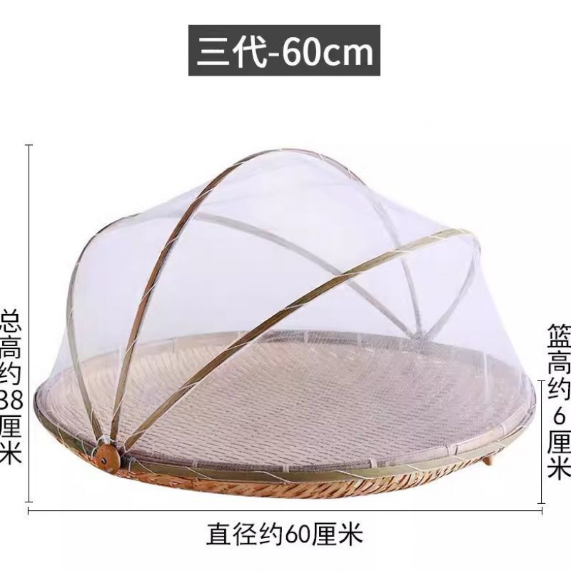 野菜乾燥ネット、防虫竹かご、ちりとり、食品乾燥かご、乾物まんじゅうかご、ネット付き竹かご、ふるい、農場|undefined