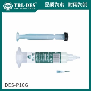 Dees Environmentally Friendly Needle Tube Solder Paste Low, Medium and High Temperature Tin Paste Mobile Phone USB Tail Plug Repair Led Welding Cross-Border Hot Model