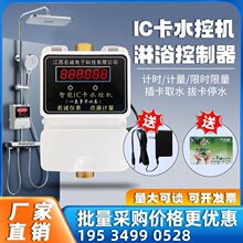 ���\ԡ��ˢ��ˮ�ؙCһ���࿨ˮ��Ӌ�rӋ���ՌWУ���Sic��