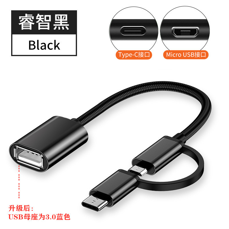 Android tipo-c cable adaptador OTG cable adaptador para Android TYPE-C 2-en-1 otg cable adaptador