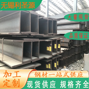 H���200*200�����F���l��h䓲Ĺ����Q235B-Q355B UC�Ͳ��