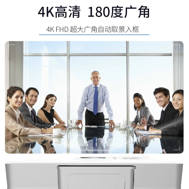 EPTZ Yundai Video Conference Camera Live Camera USB Class 4K HD AI Computer Camera