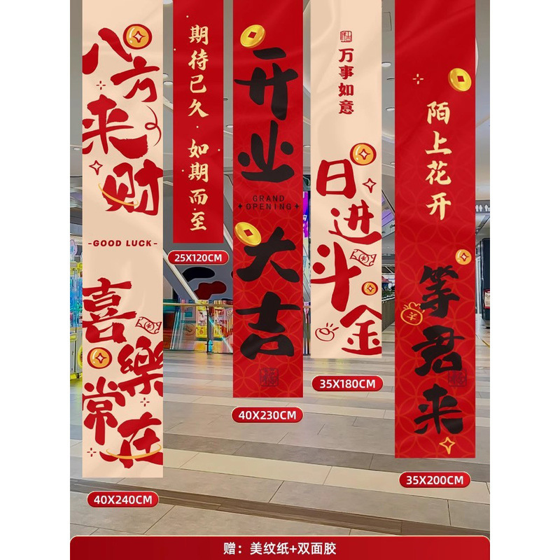 开业气氛布置新店装饰大吉套装礼物摆件生意兴隆店铺门口气球场景|undefined