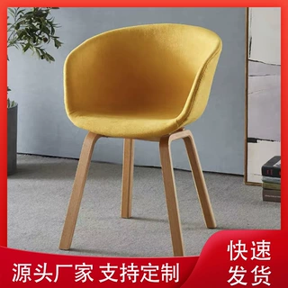 定制北欧书桌椅软包椅子伊姆斯椅扶手靠背椅咖啡椅半包现代简约