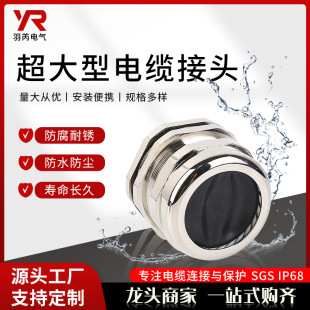 ��������|��ˮ���^ PG��|��ˮ���^M60���P䓴�����|�̶����^