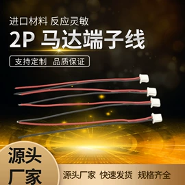 拨动开关;轻触开关;连接器