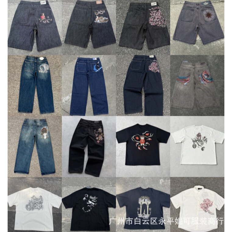 Derschutze Denim Baggy Jeans American Street Style Heavy-Duty Embroidered Casual Jeans Cross-Border