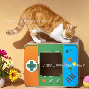 Free Shipping Colorful Cat Scratching Board Cat House Cat Supplies Corrugated Paper Vertical Cat Nest Scratch-Resistant and Wear-Resistant Cat Toys