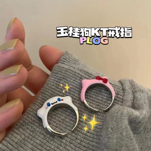 New big-eared dog and kitten, ever-changing monster opening, adjustable monster ring with bow, cute cartoon expression ring