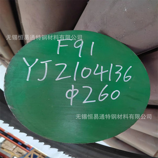 ��� SA182F91���P䓺Ͻ��A� F91�A���͟���� 偠t�y�T�❍�ȸ�
