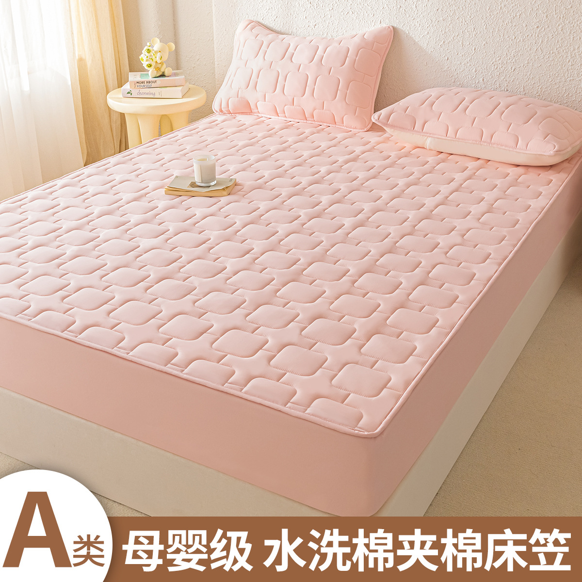 Cubierta de cama acolchada de clase A Cubierta protectora de colchón 2025 Nuevo estilo Four Seasons Cubierta de cama todo incluido engrosada universal Cubierta de cama