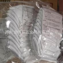 �ձ����ɿ���DD11V DD02Vһ���Կ��փ�ͯ���˷��o���֎��Ś��y