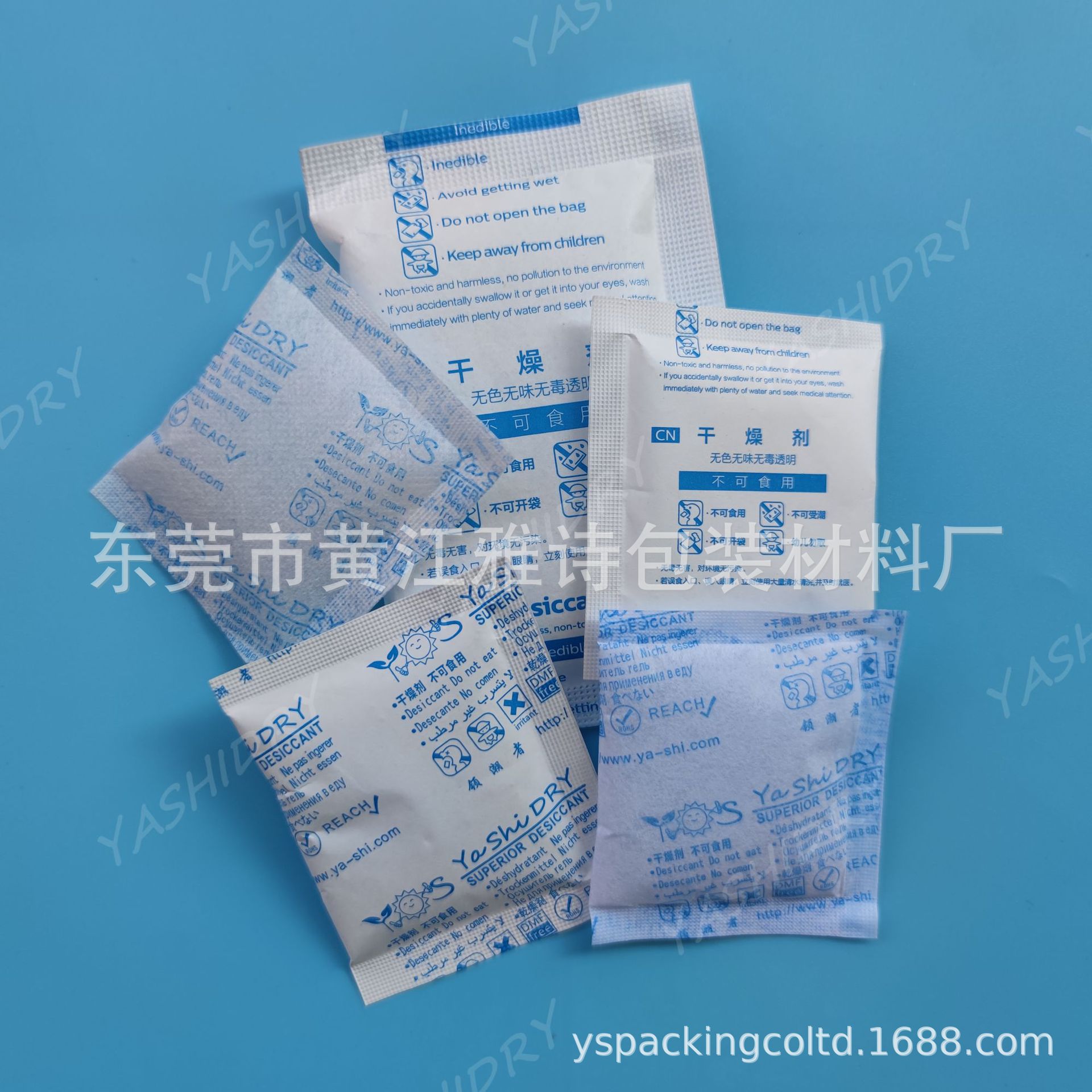 供应1-1000克防潮干燥剂,硅胶干燥剂,货柜干燥剂,生化干燥剂